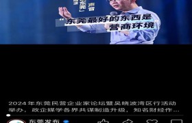 吴晓波：知道村民和不法分子在国家公园乱收停车费都没人管吗