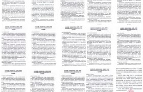 东莞市第一法院法官朱珍珍、王海建、易菲菲枉法裁判被实名举报